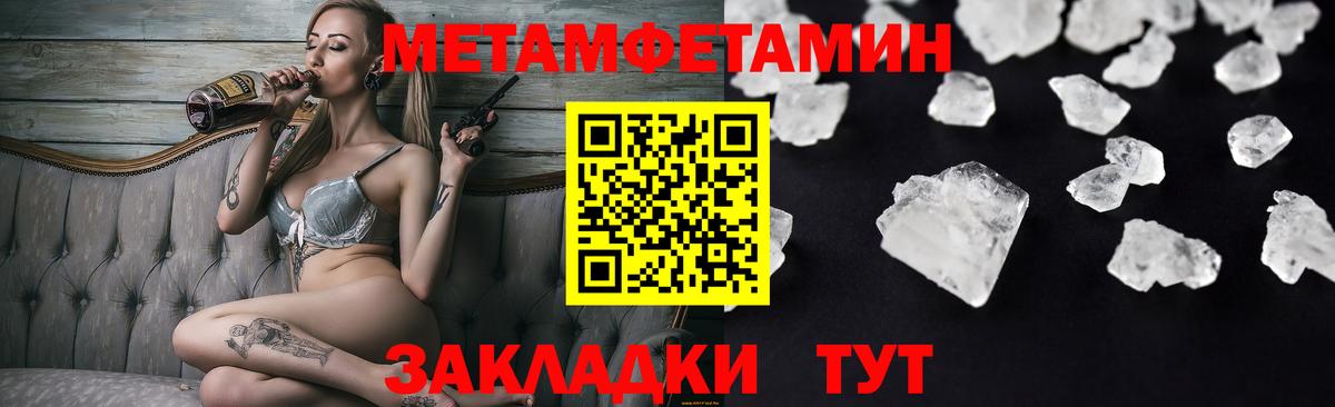 Amphetamine Розовый Балашиха
