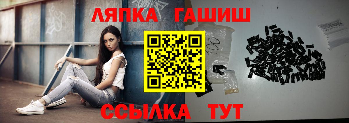 ГАШ индика сатива Балашиха