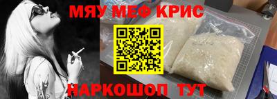 spice Первоуральск