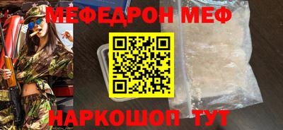 герыч Партизанск