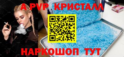 герыч Партизанск