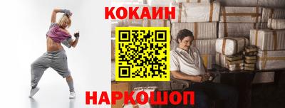 spice Первоуральск