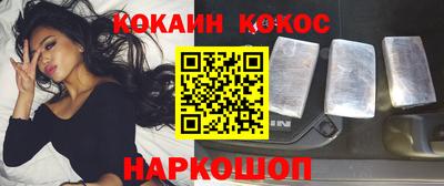 спиды Пенза