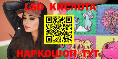 spice Первоуральск