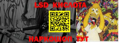 spice Первоуральск