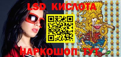 spice Первоуральск