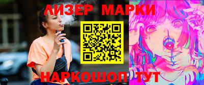 spice Первоуральск