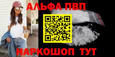 герыч Партизанск