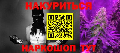 spice Первоуральск