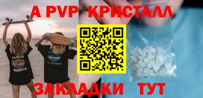 спиды Пенза