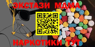 герыч Партизанск
