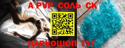 герыч Партизанск