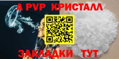 спиды Пенза