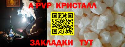 spice Первоуральск