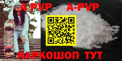 герыч Партизанск