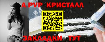 герыч Партизанск
