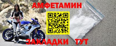 спиды Пенза