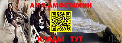 герыч Партизанск
