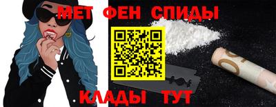 спиды Пенза
