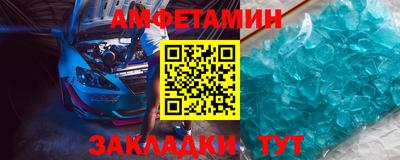spice Первоуральск