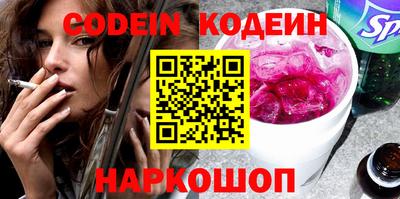 спиды Пенза
