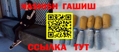 спиды Пенза