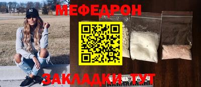 spice Первоуральск