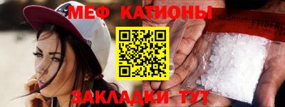 спиды Пенза