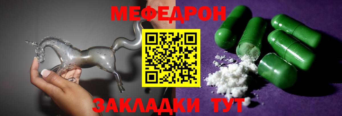 Меф  МЕФ VHQ  omg зеркало  МЕФ мяу мяу  Мефедрон  Балашиха  Вход с VPN 