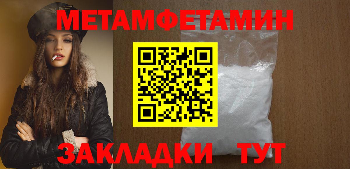 Первитин винт  Вход с VPN  Первитин винт  Балашиха 