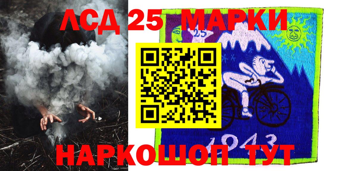 Марки NBOMe 1,8мг  Вход с VPN  Балашиха  Наркотические марки  Марки NBOMe 1,8мг 
