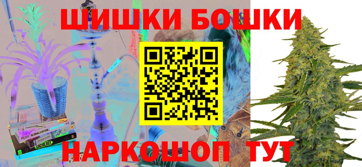 Шишки марихуана индика Балашиха